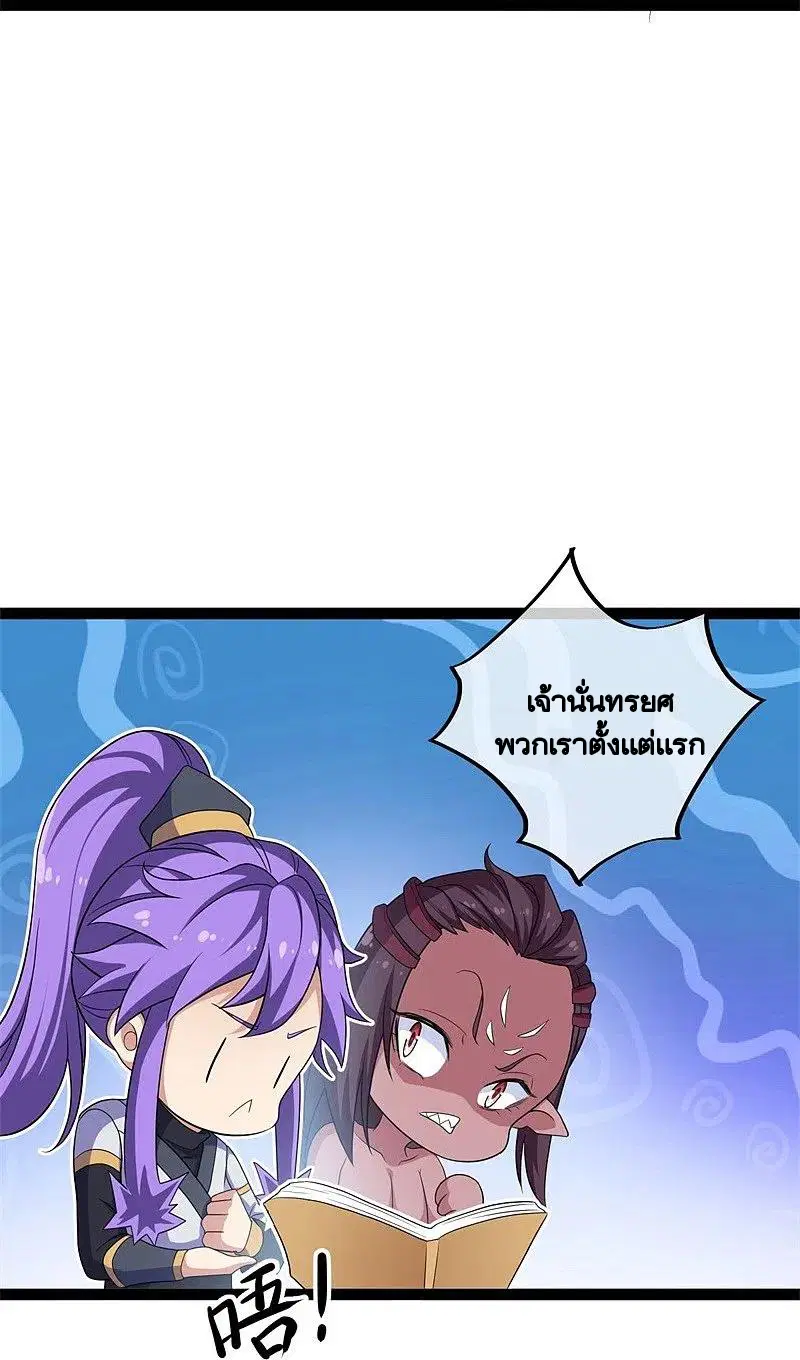 หน้า 46 จาก 50