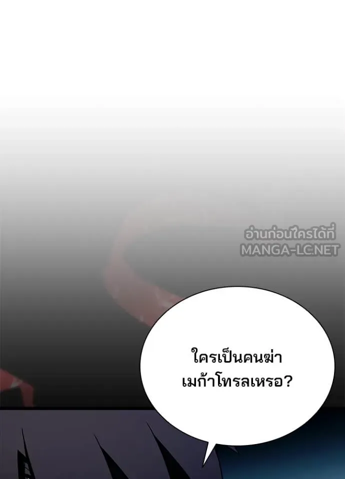 หน้า 70 จาก 158