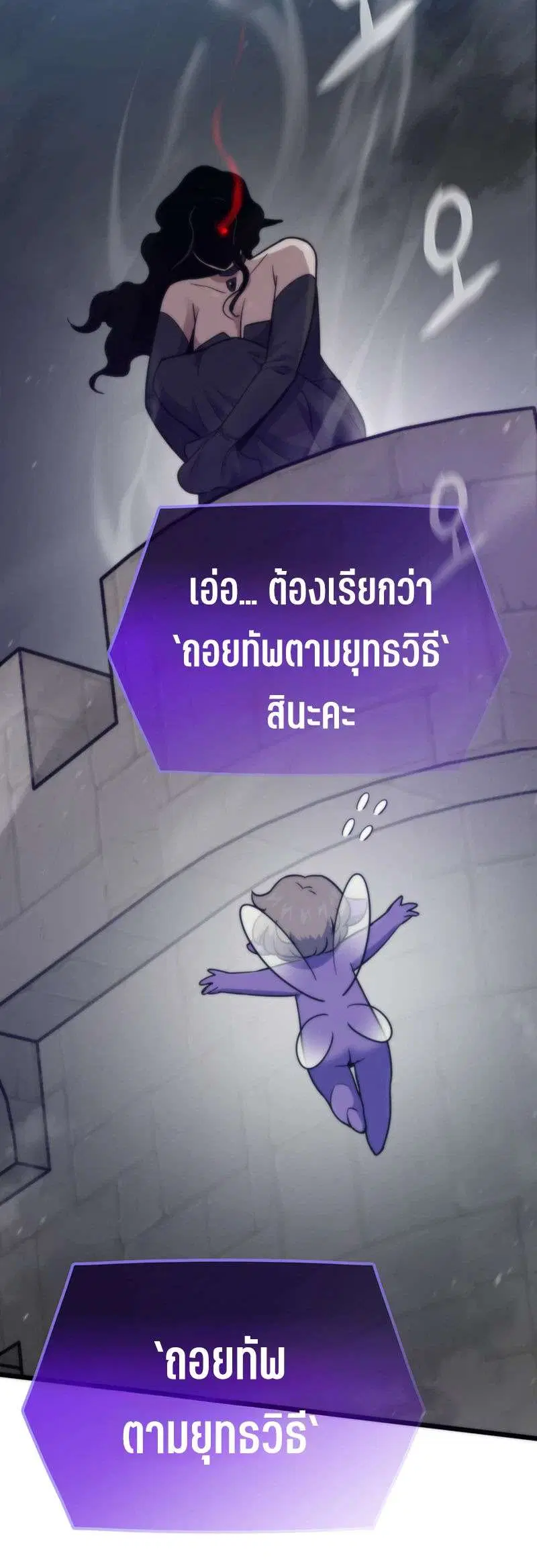หน้า 6 จาก 50