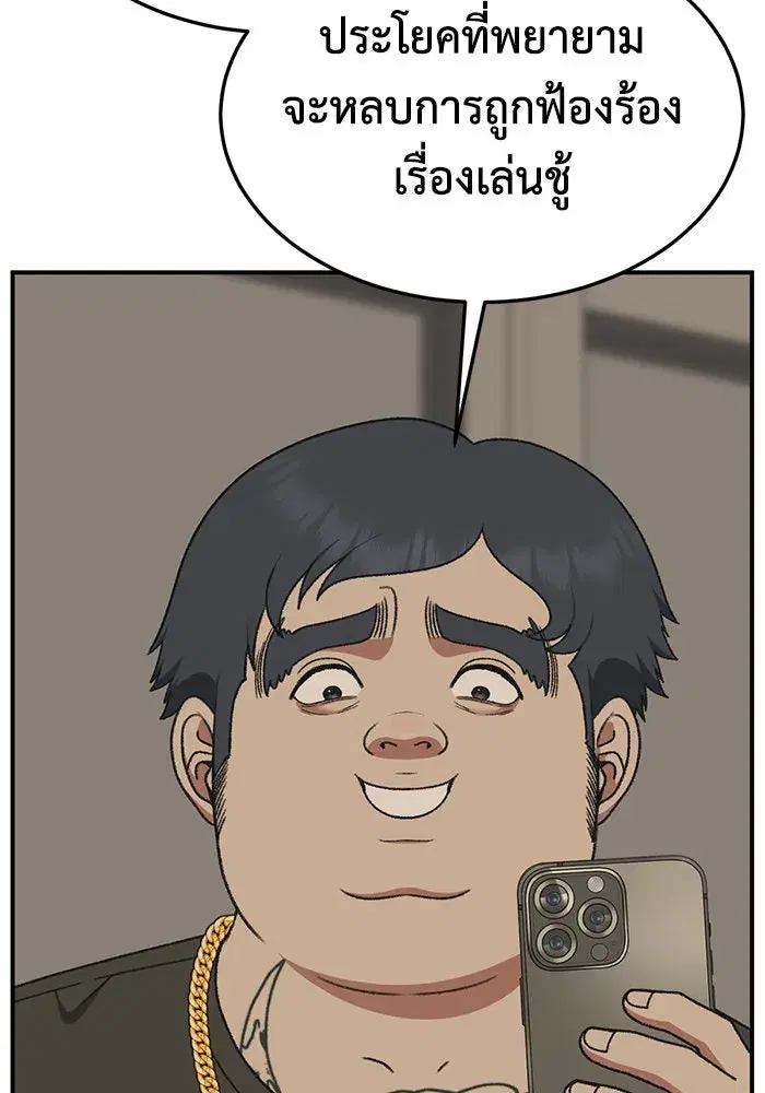 หน้า 76 จาก 156