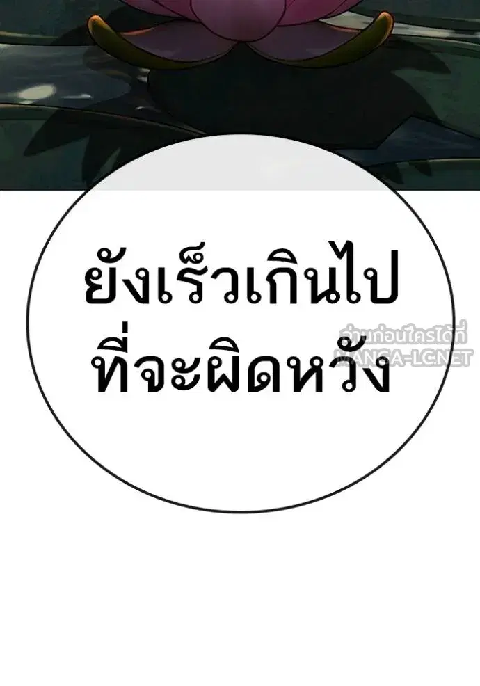 หน้า 25 จาก 190