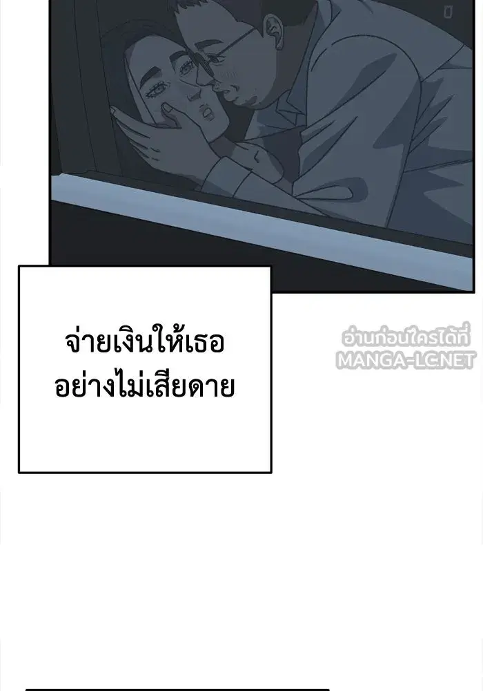 หน้า 120 จาก 162