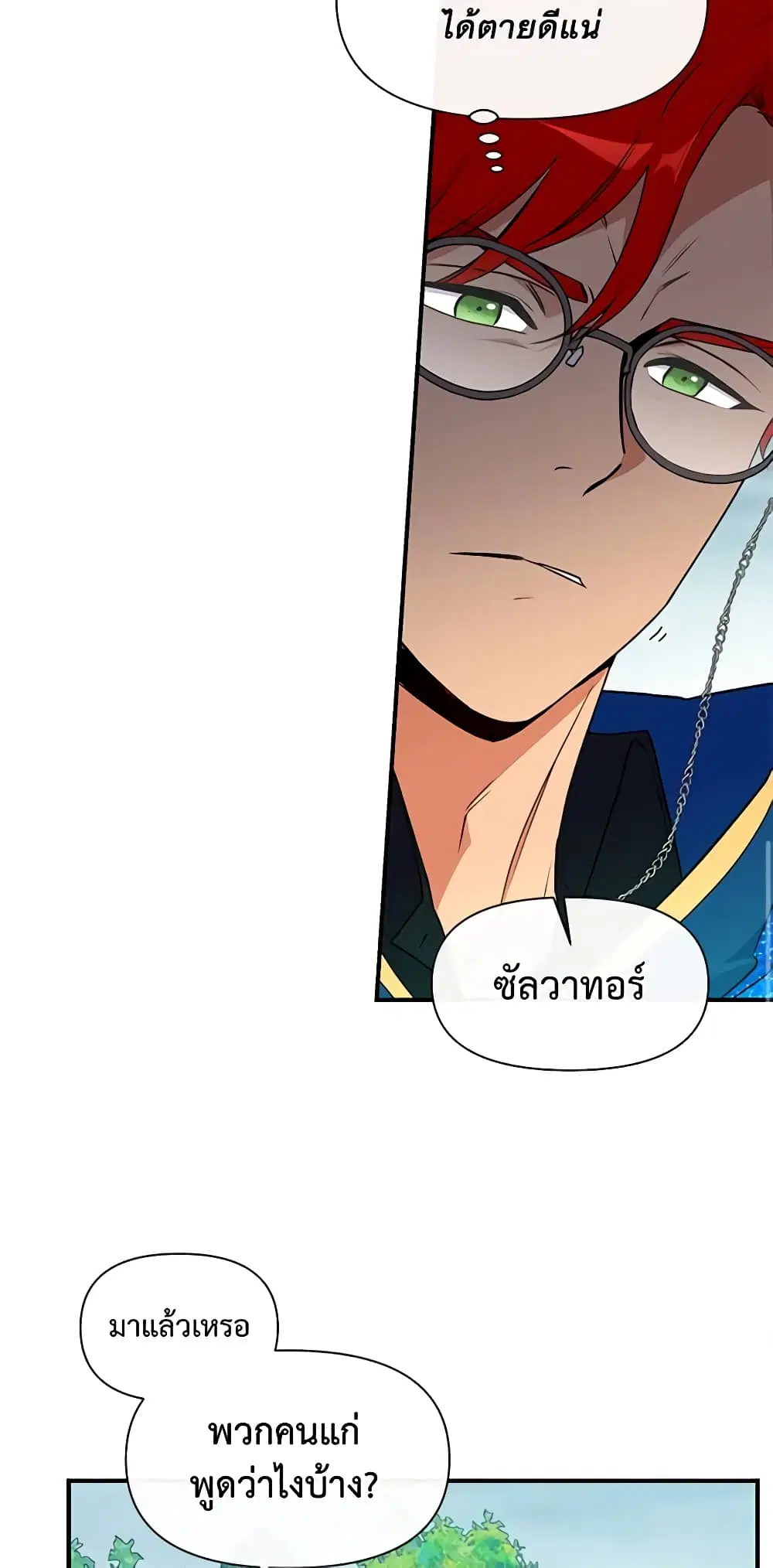 หน้า 17 จาก 49