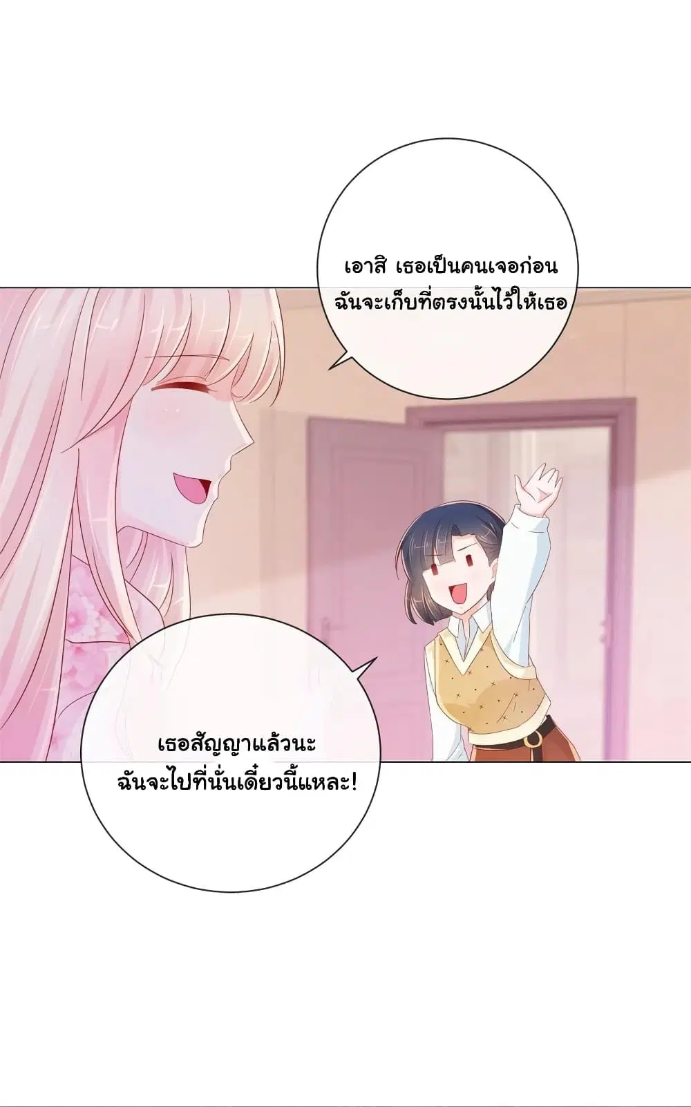 หน้า 11 จาก 33