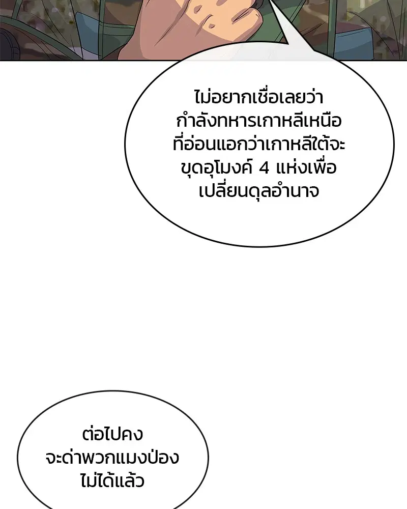 หน้า 57 จาก 105