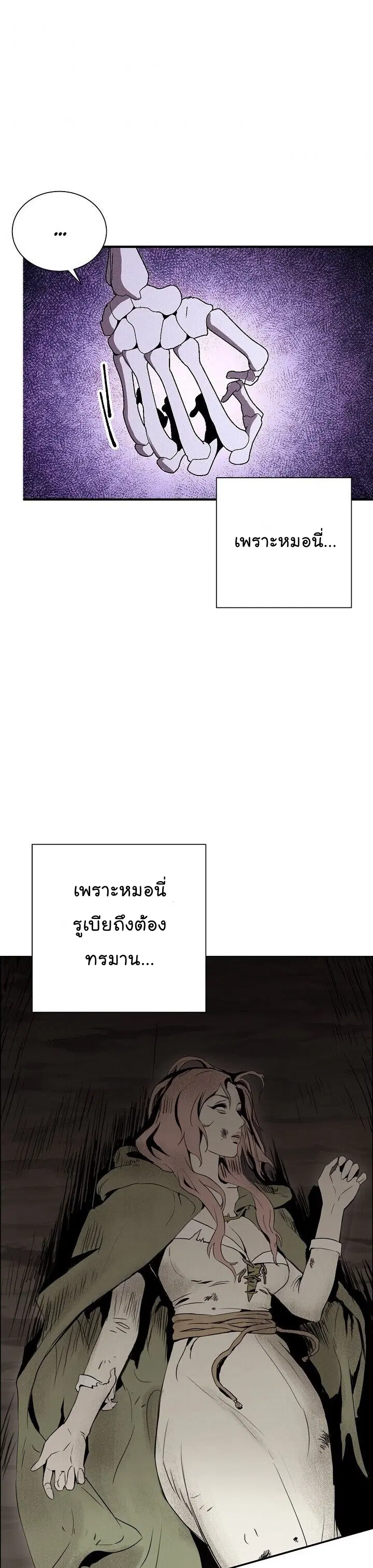 หน้า 22 จาก 44