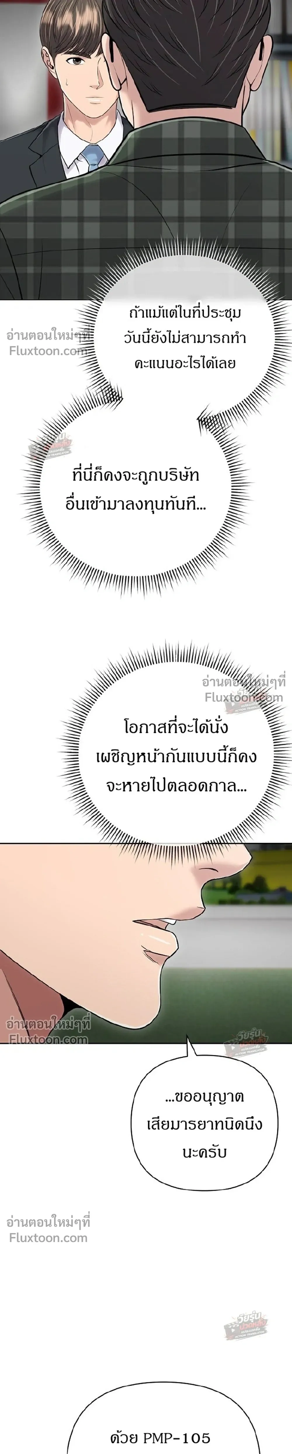 หน้า 4 จาก 43