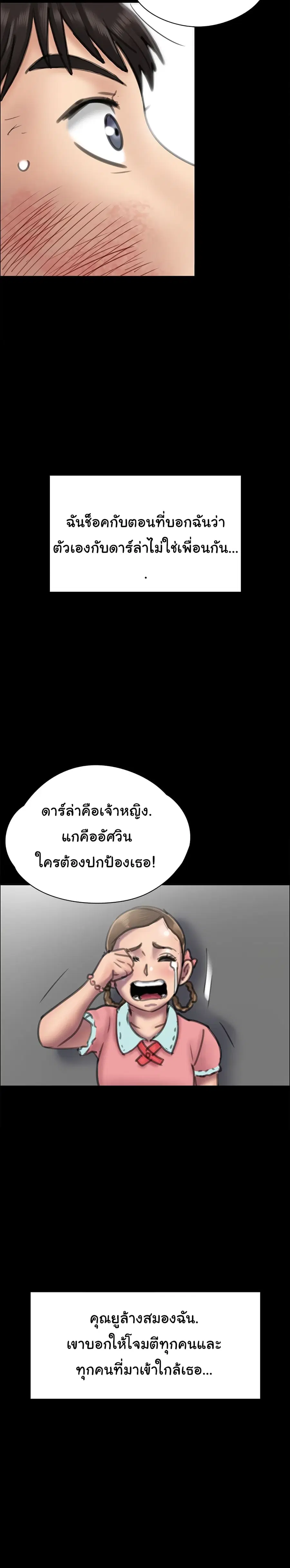 หน้า 31 จาก 40