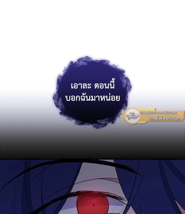 หน้า 17 จาก 122