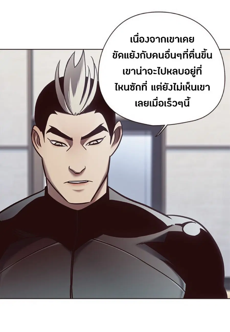 หน้า 14 จาก 80