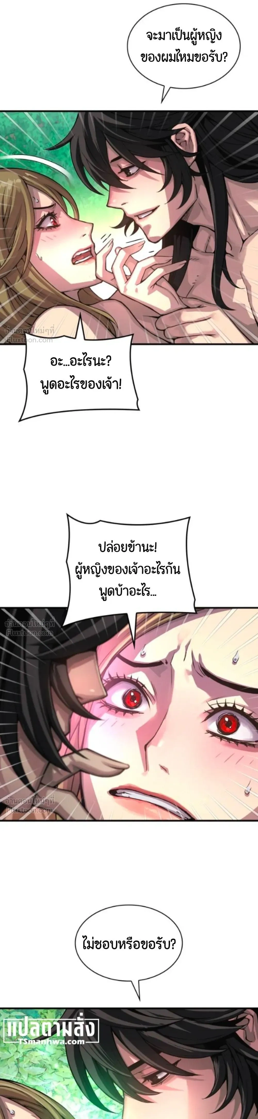 หน้า 41 จาก 49