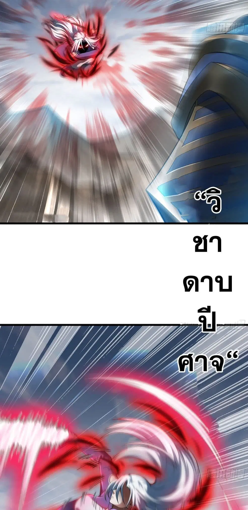 หน้า 3 จาก 25