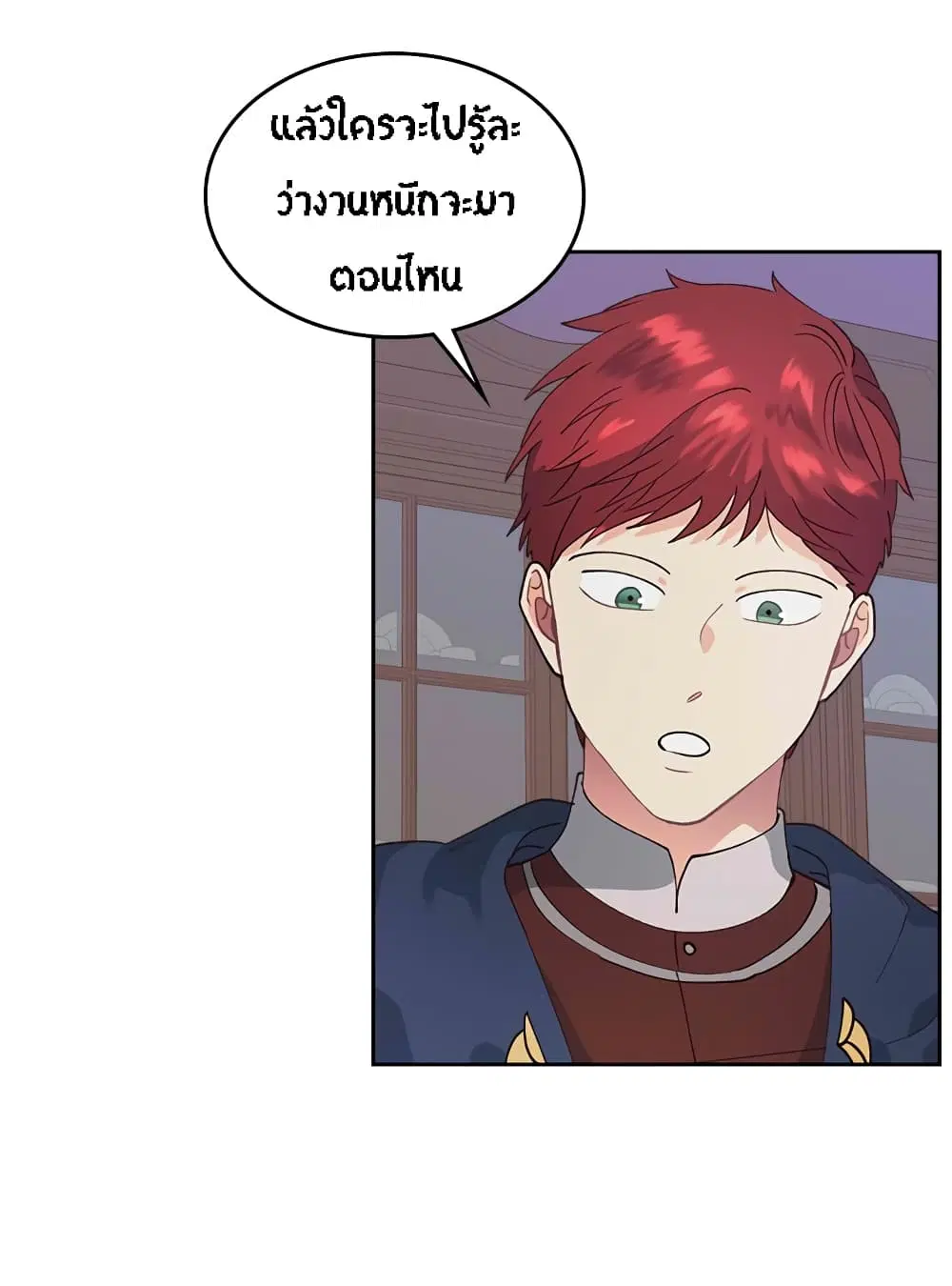 หน้า 25 จาก 41