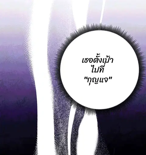 หน้า 60 จาก 82