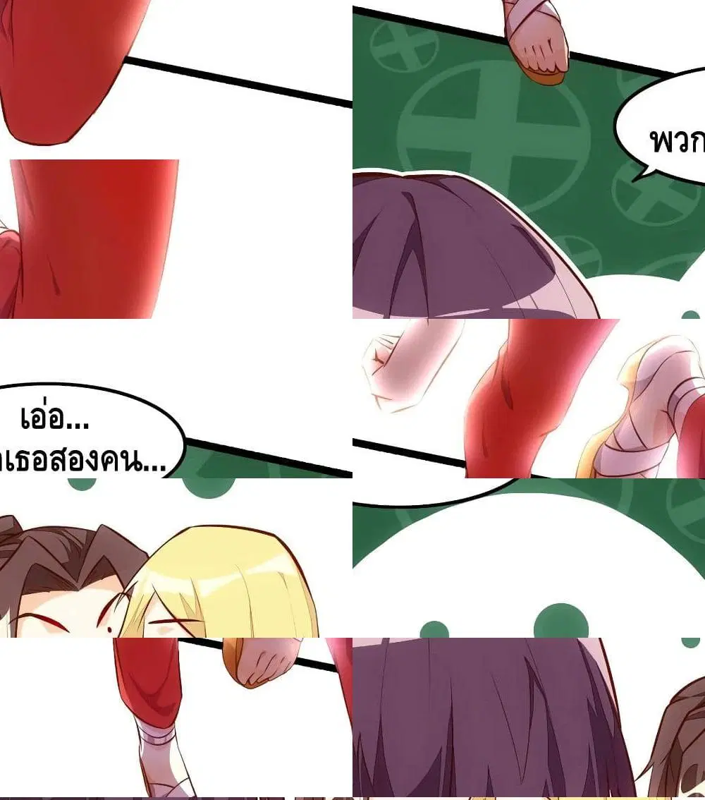 หน้า 6 จาก 12