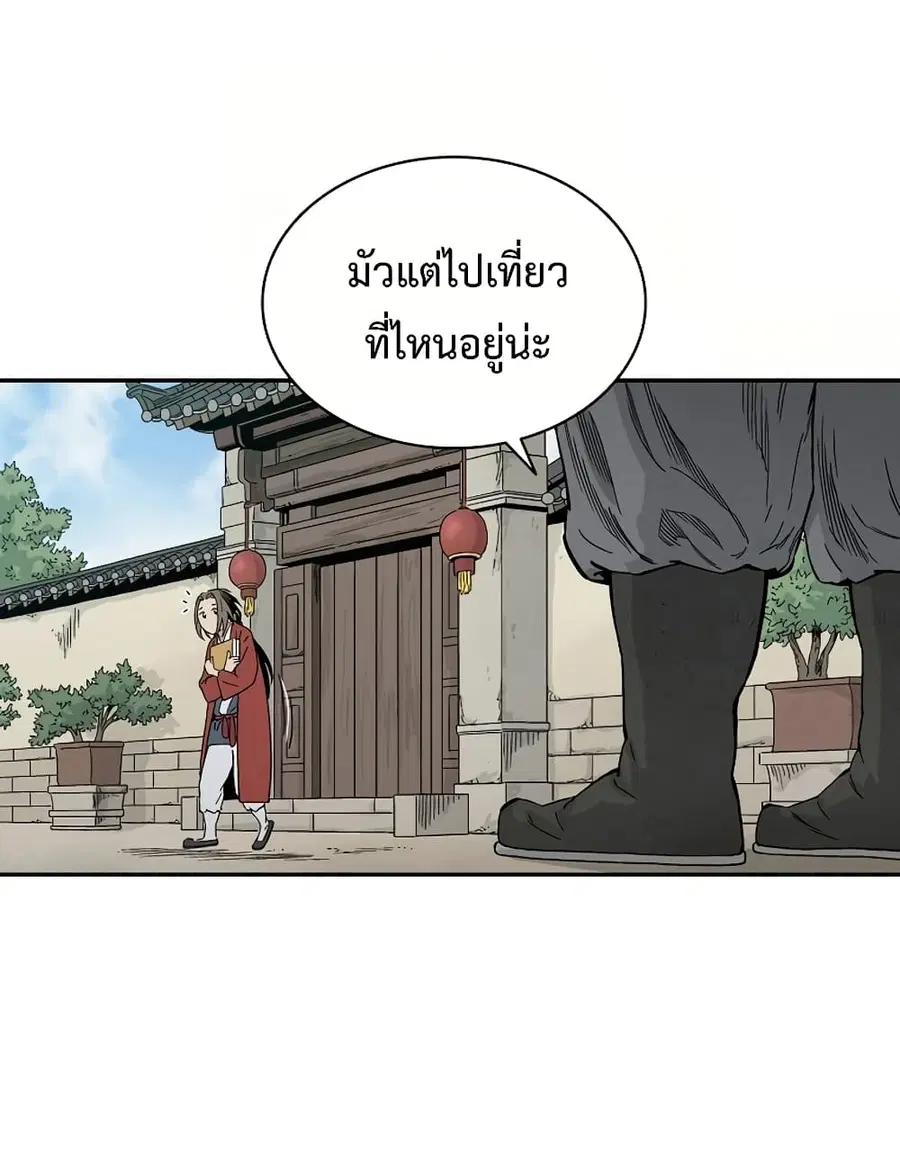 หน้า 9 จาก 84
