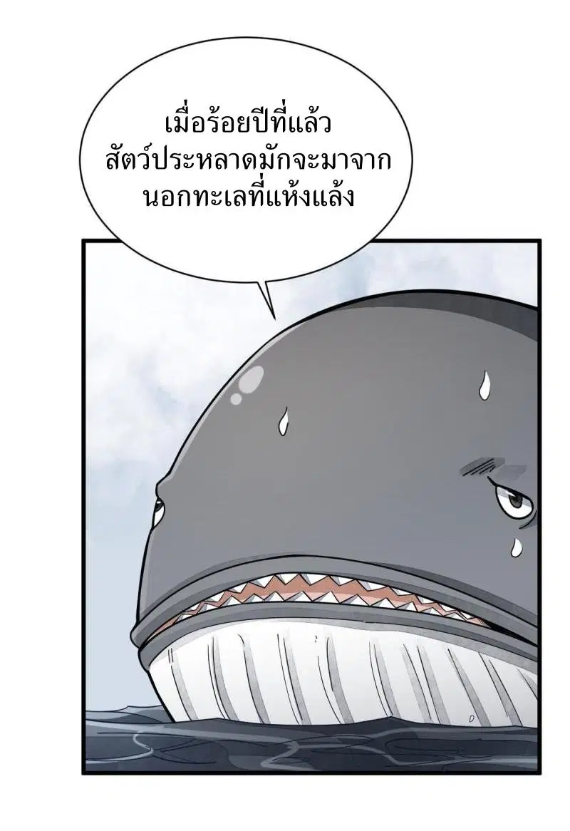 หน้า 11 จาก 41