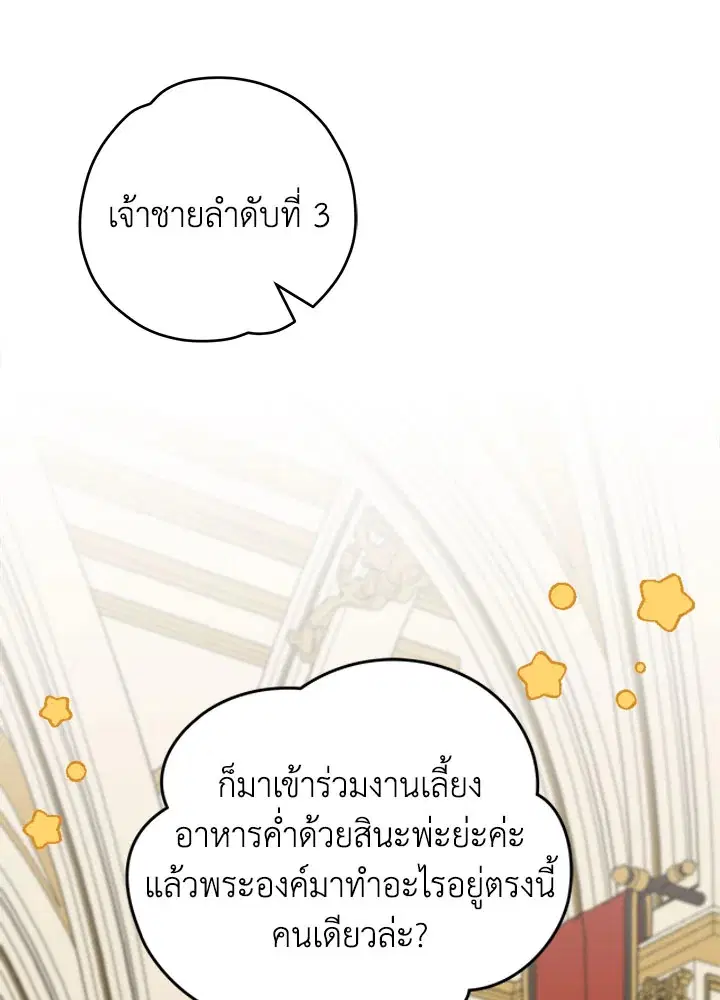 หน้า 83 จาก 114