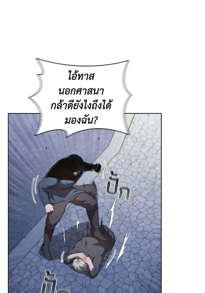 หน้า 76 จาก 121