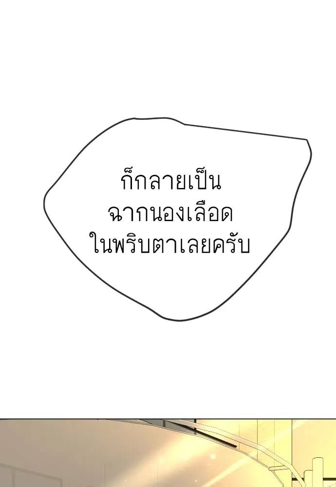 หน้า 144 จาก 191