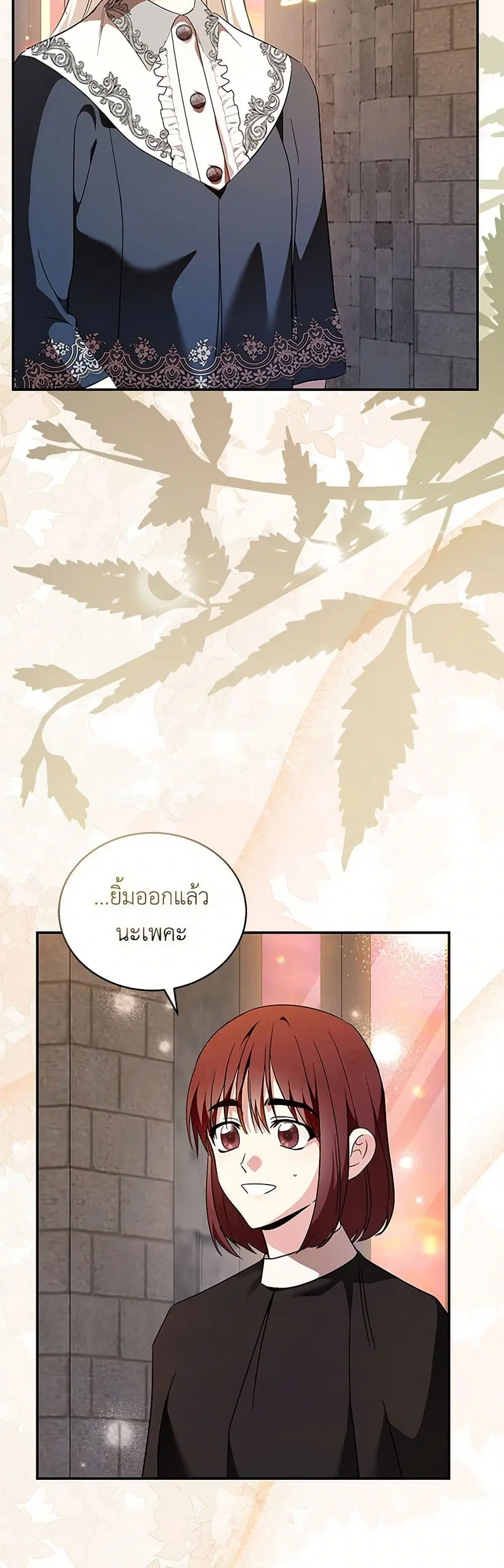 หน้า 2 จาก 43