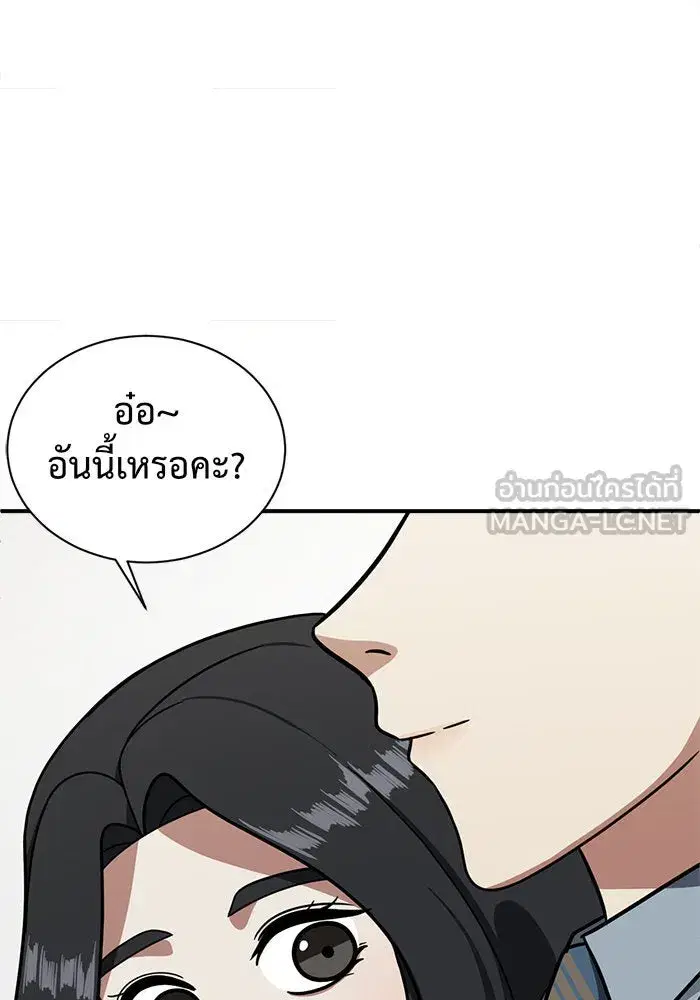 หน้า 33 จาก 182