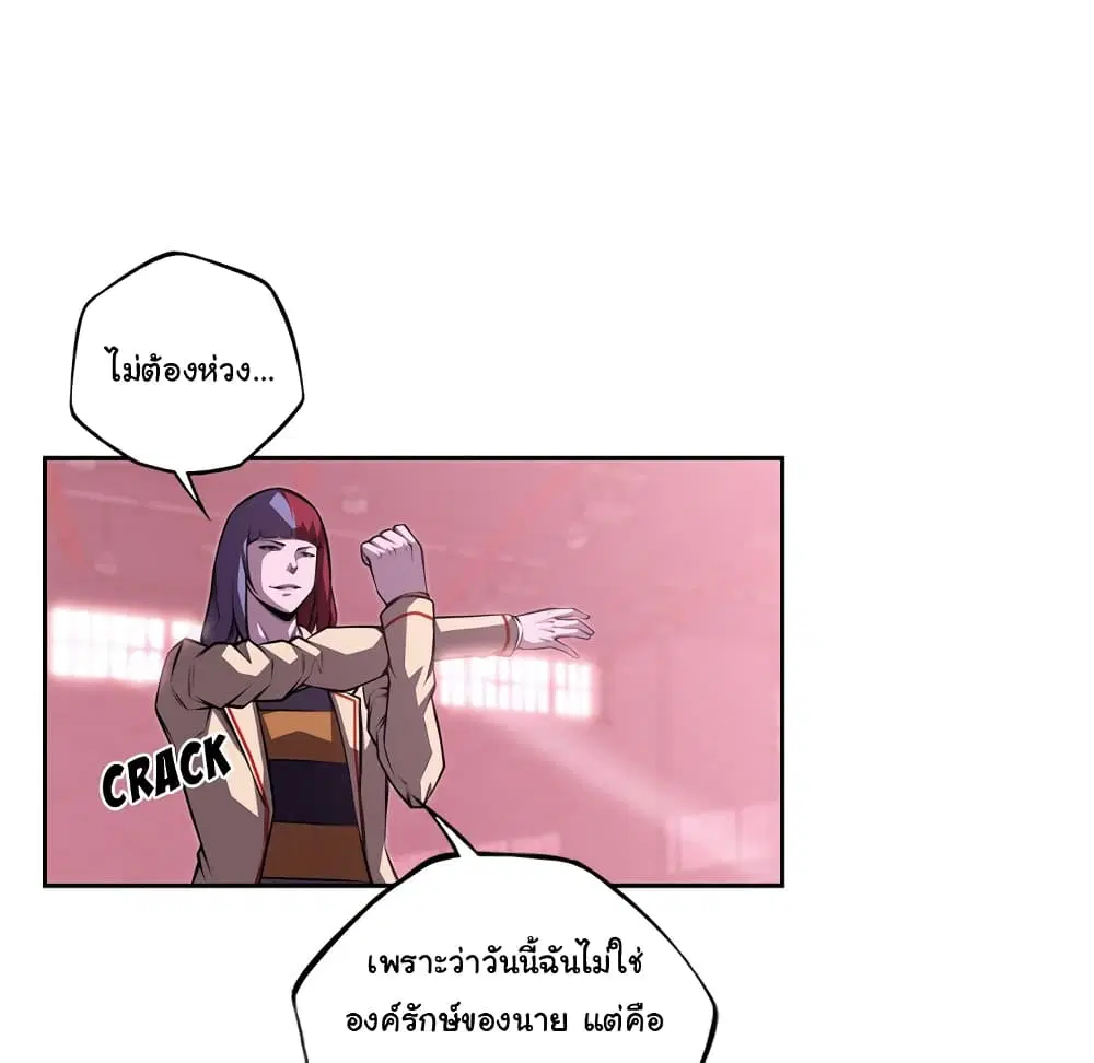 หน้า 15 จาก 95
