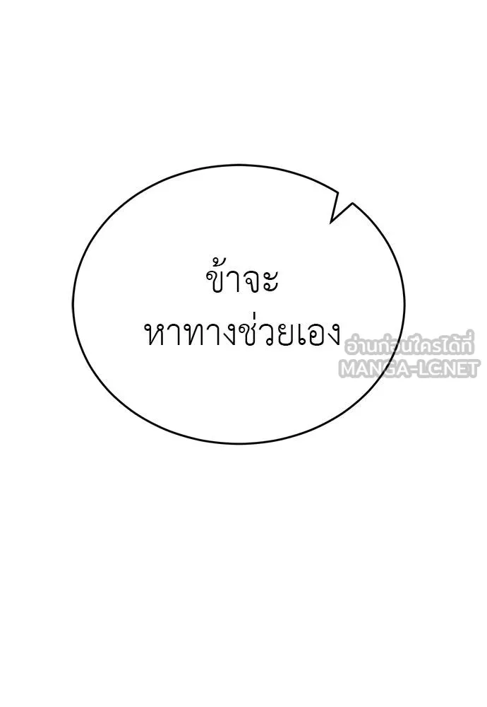 หน้า 171 จาก 197