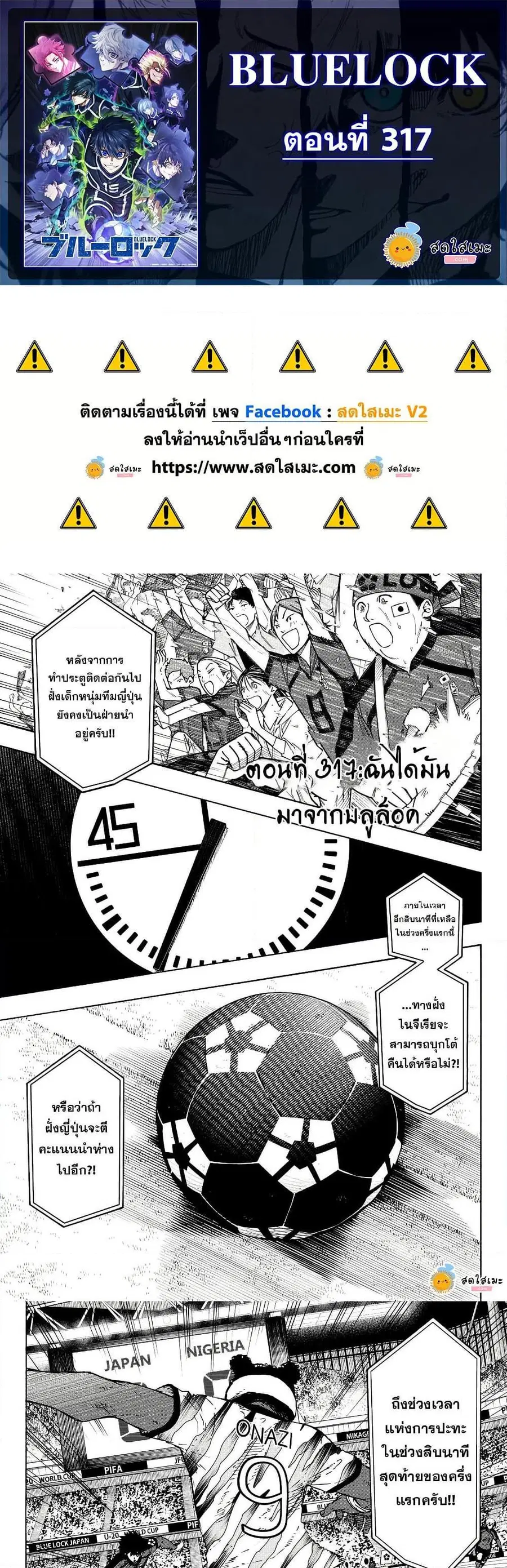 หน้า 1 จาก 10