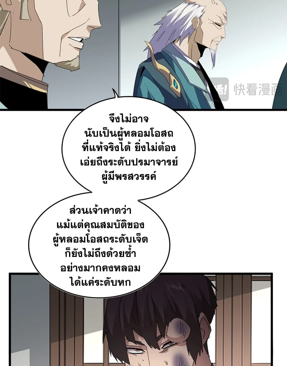 หน้า 15 จาก 57