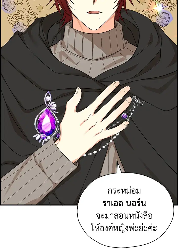หน้า 3 จาก 98