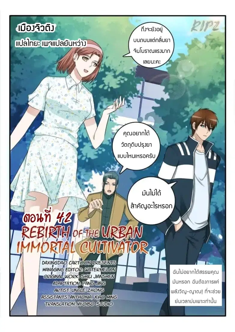 หน้า 8 จาก 10
