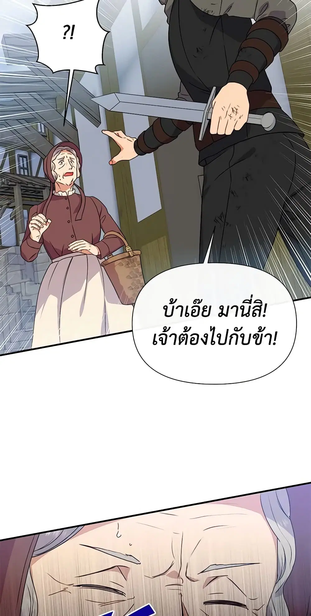 หน้า 4 จาก 48