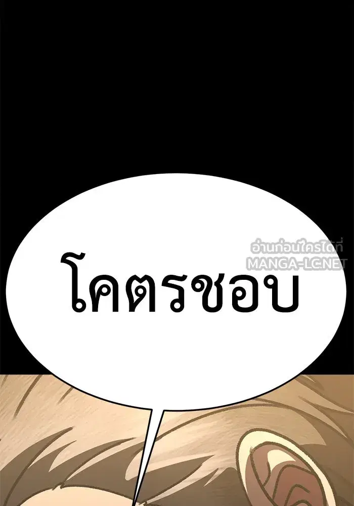 หน้า 147 จาก 182