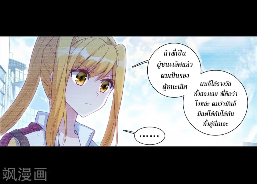 หน้า 7 จาก 49