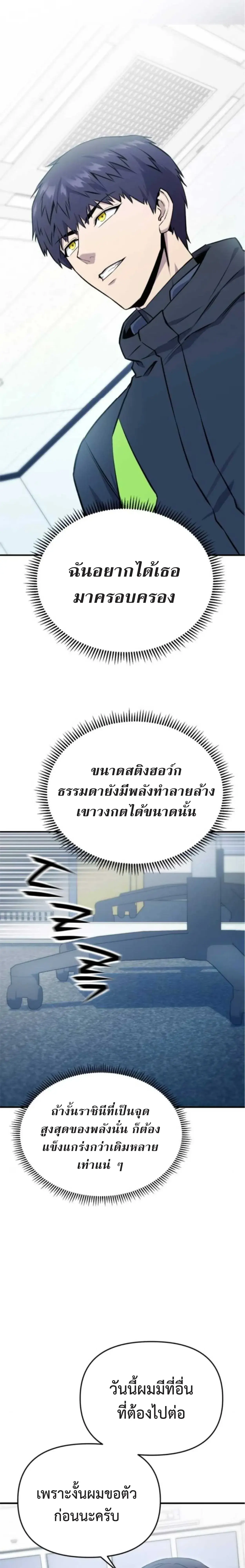 หน้า 37 จาก 43