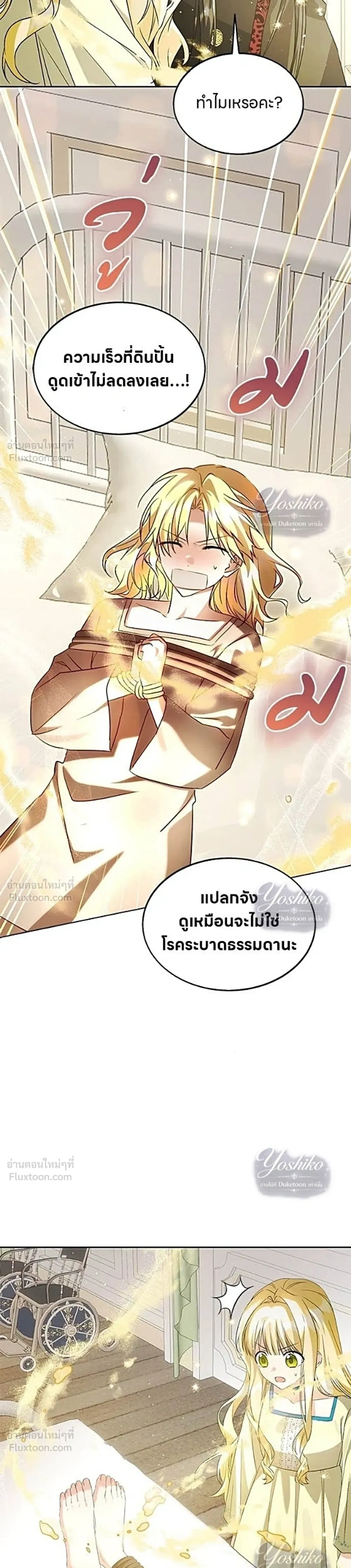 หน้า 7 จาก 30
