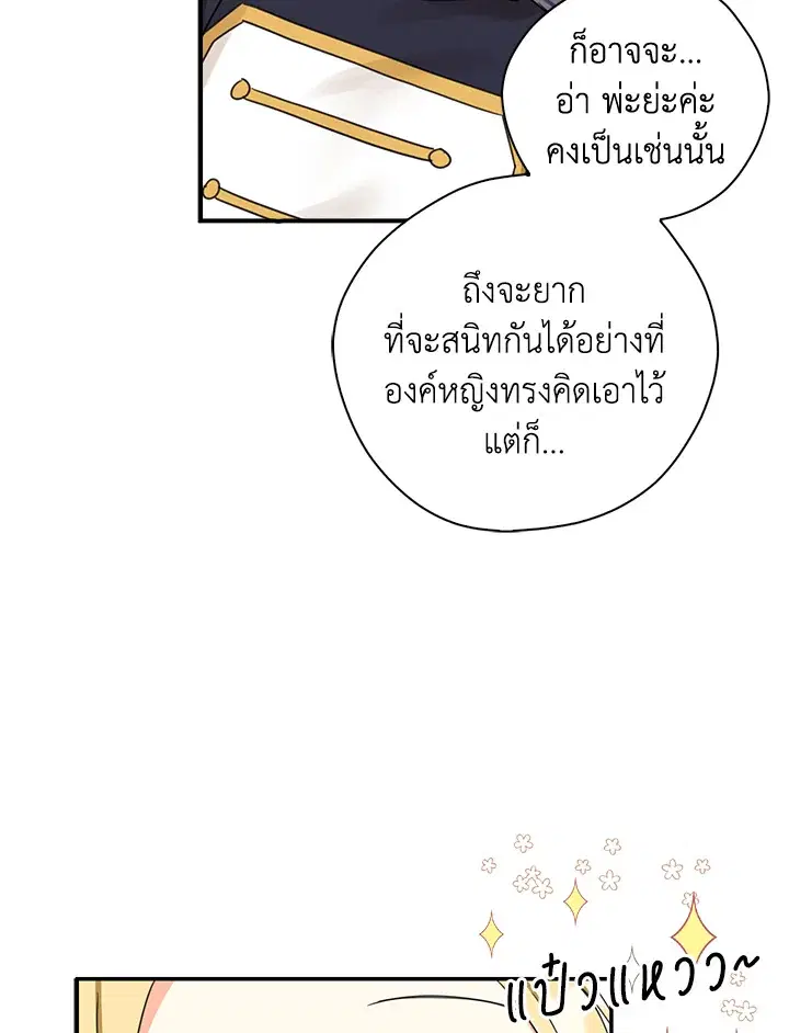หน้า 33 จาก 75