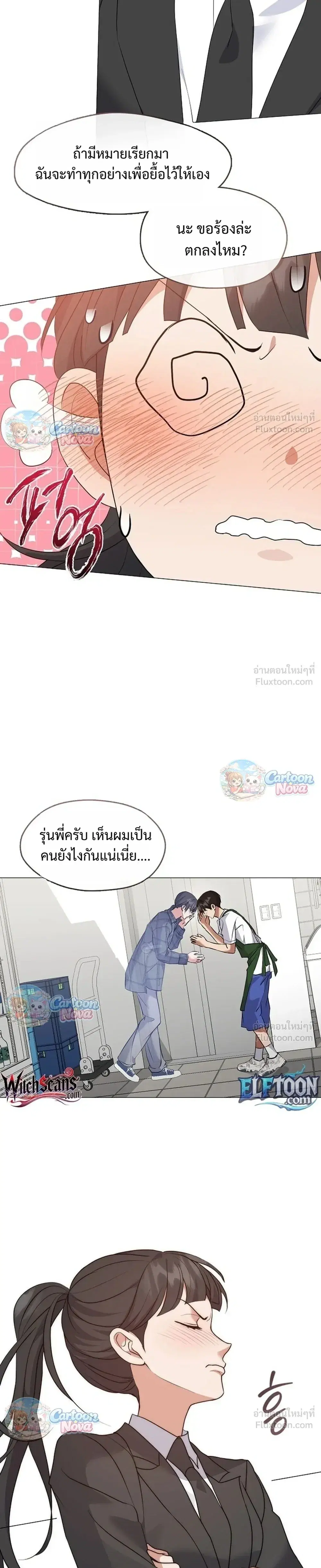 หน้า 17 จาก 34