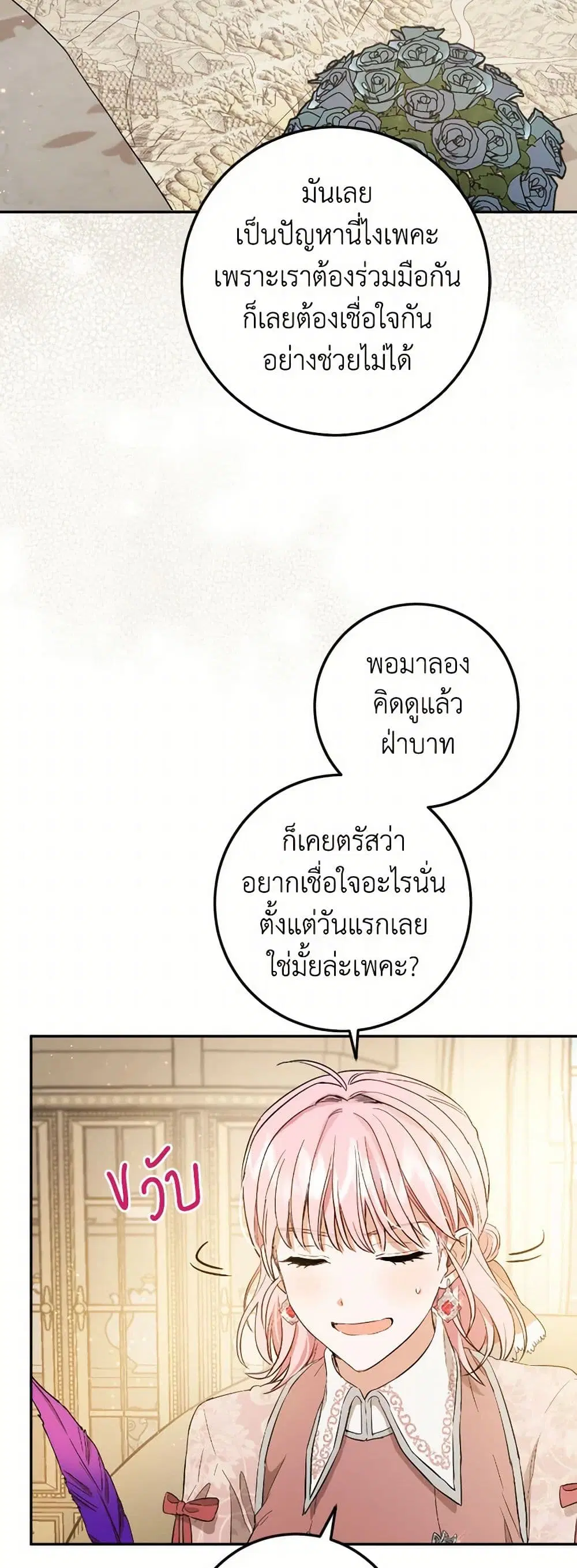 หน้า 9 จาก 30