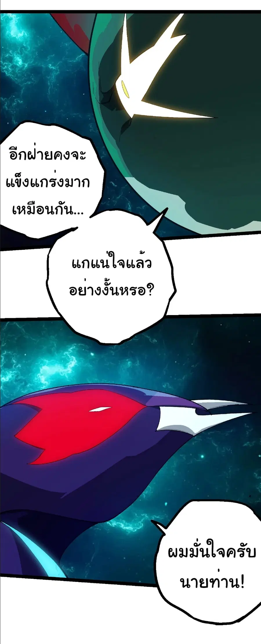 หน้า 35 จาก 40