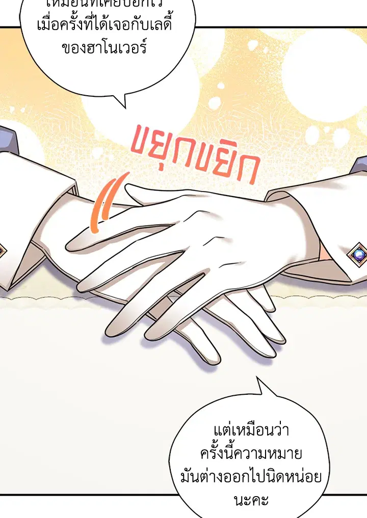 หน้า 78 จาก 86