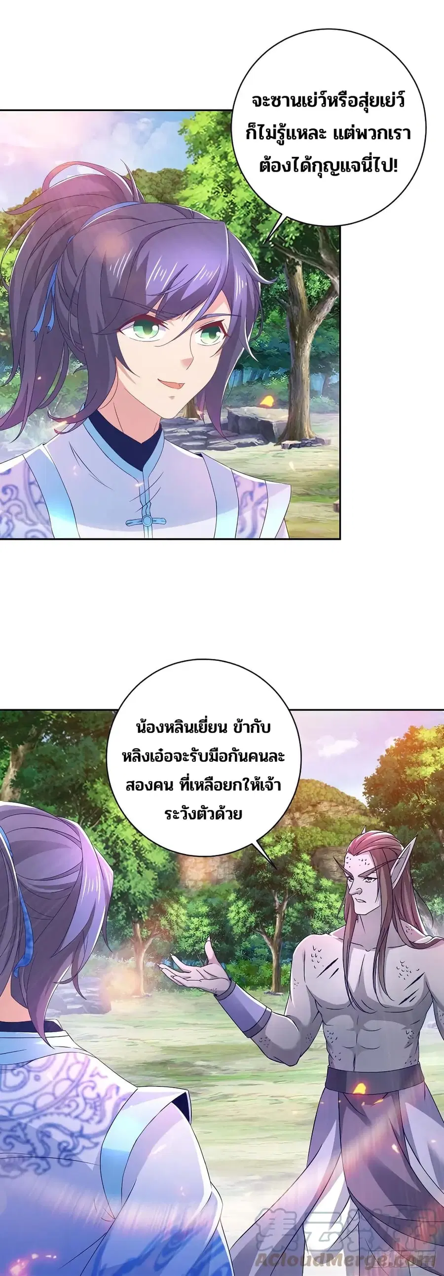 หน้า 17 จาก 31