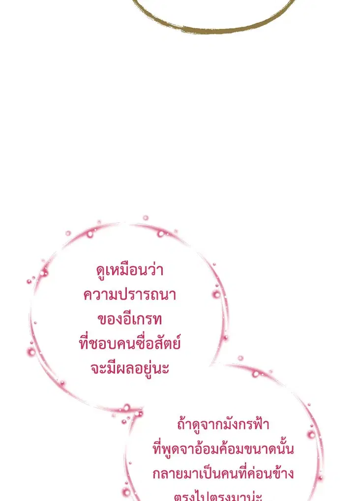 หน้า 97 จาก 120