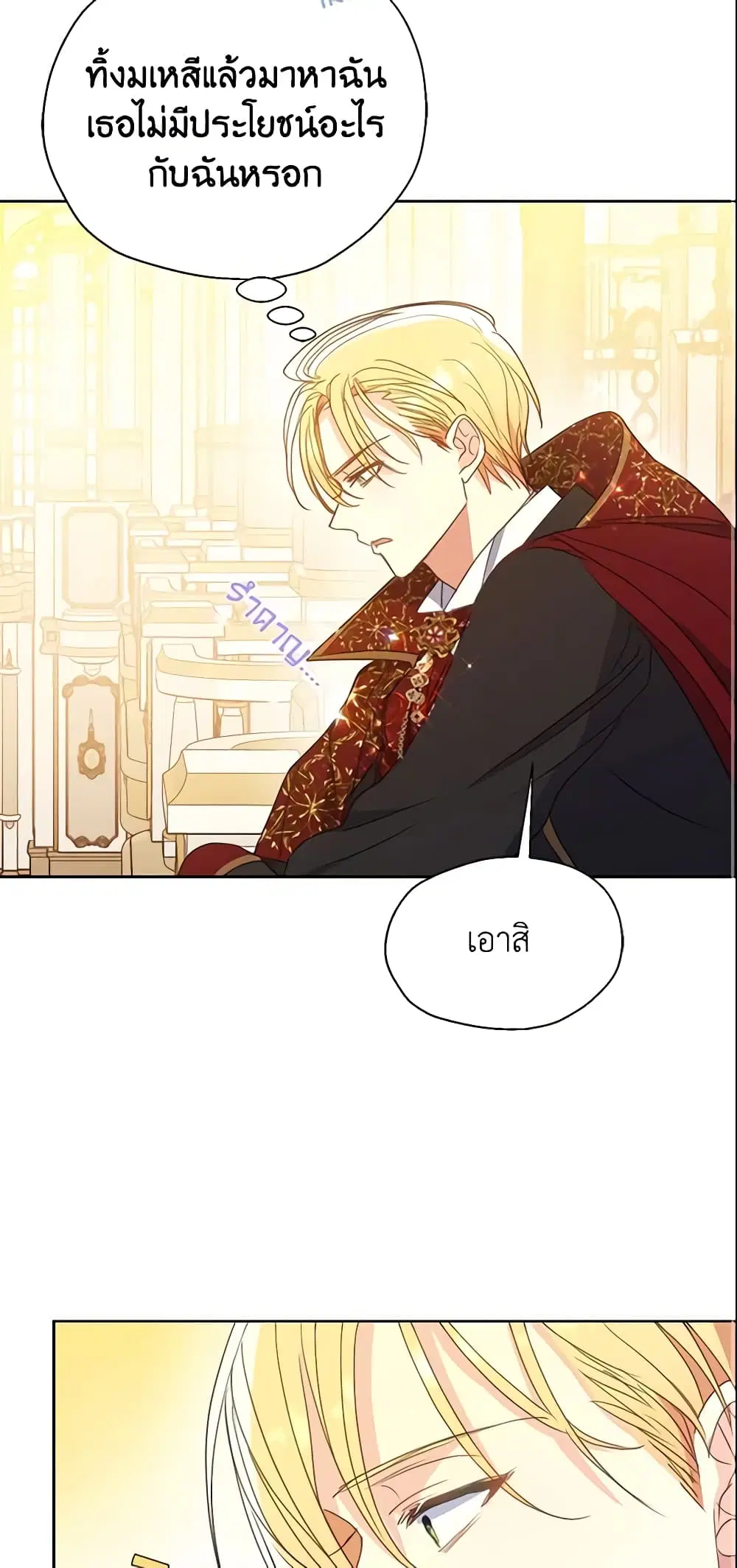 หน้า 9 จาก 45