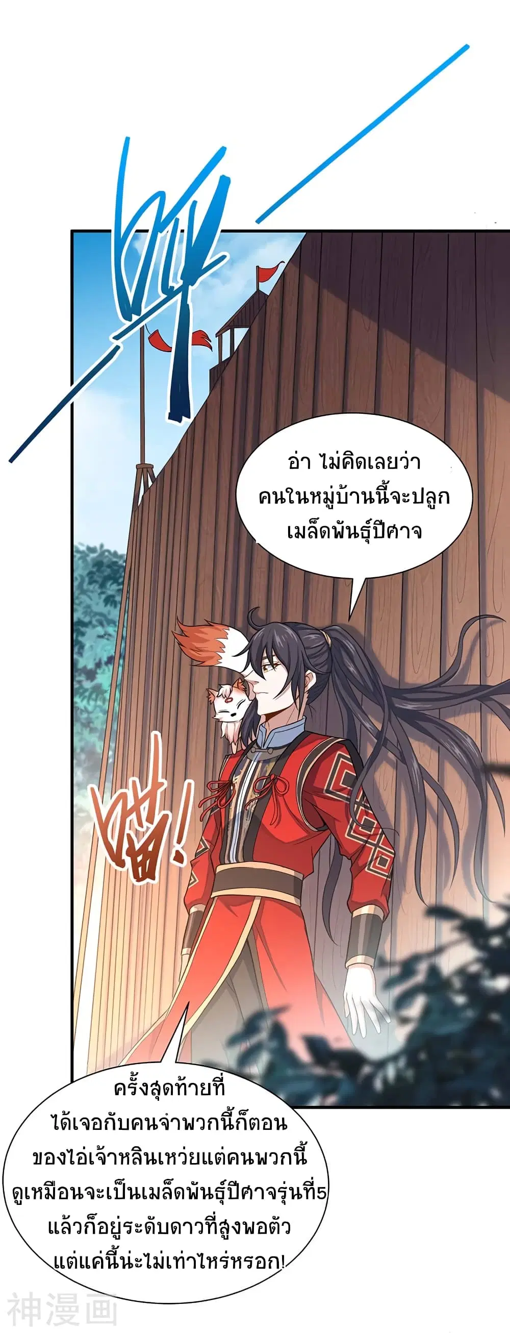 หน้า 15 จาก 27