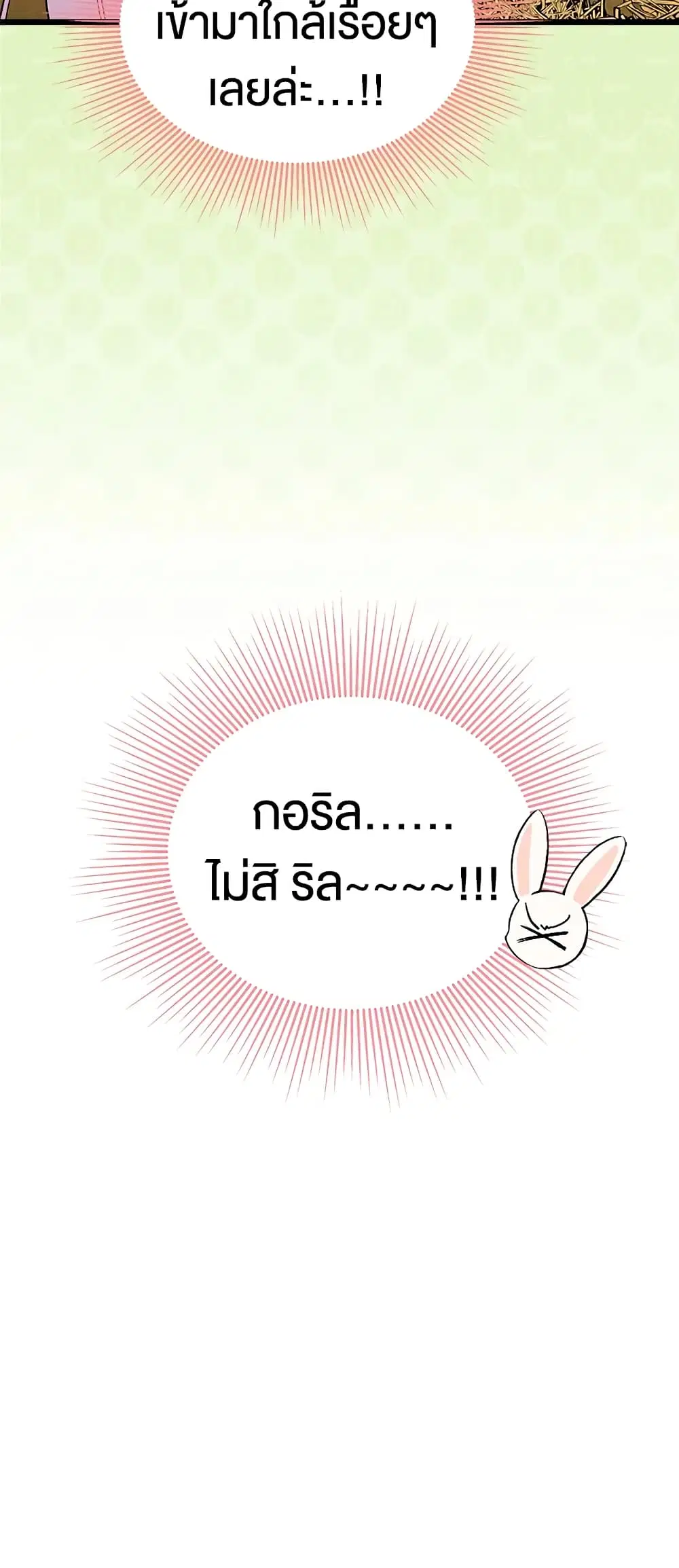 หน้า 16 จาก 56