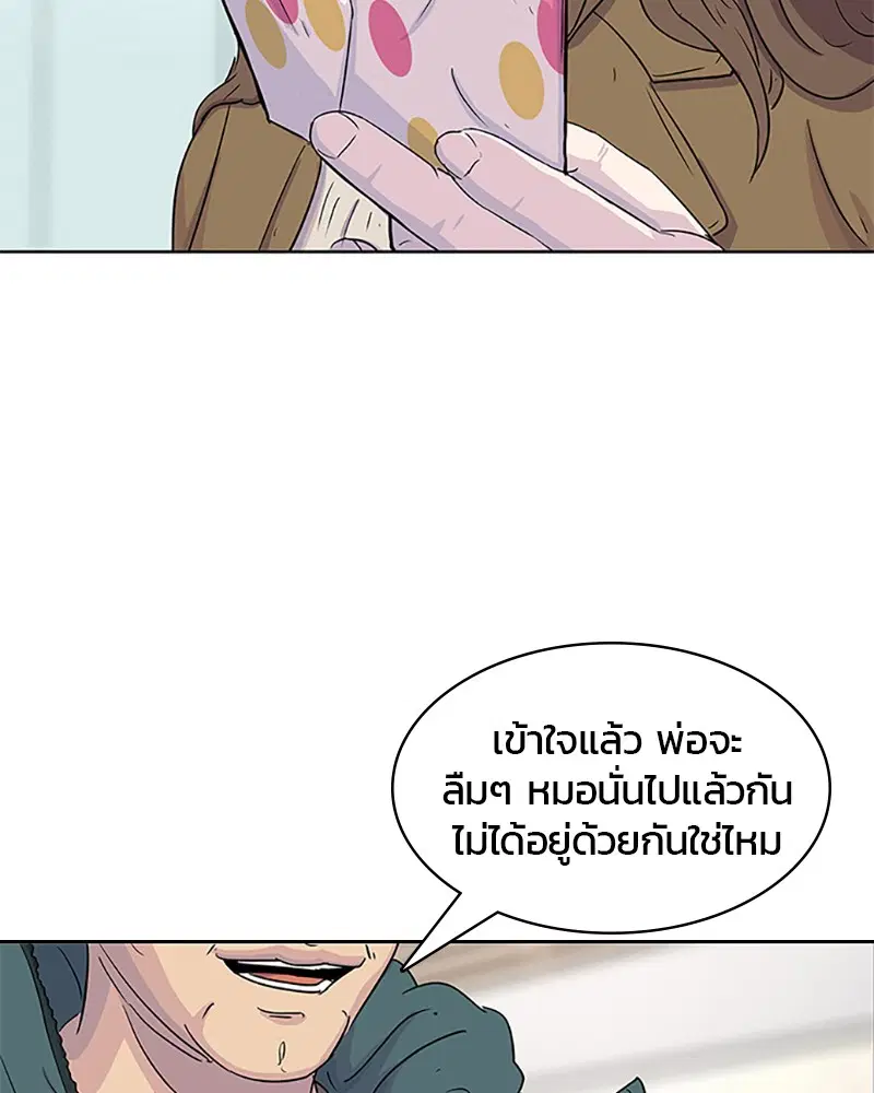 หน้า 55 จาก 90