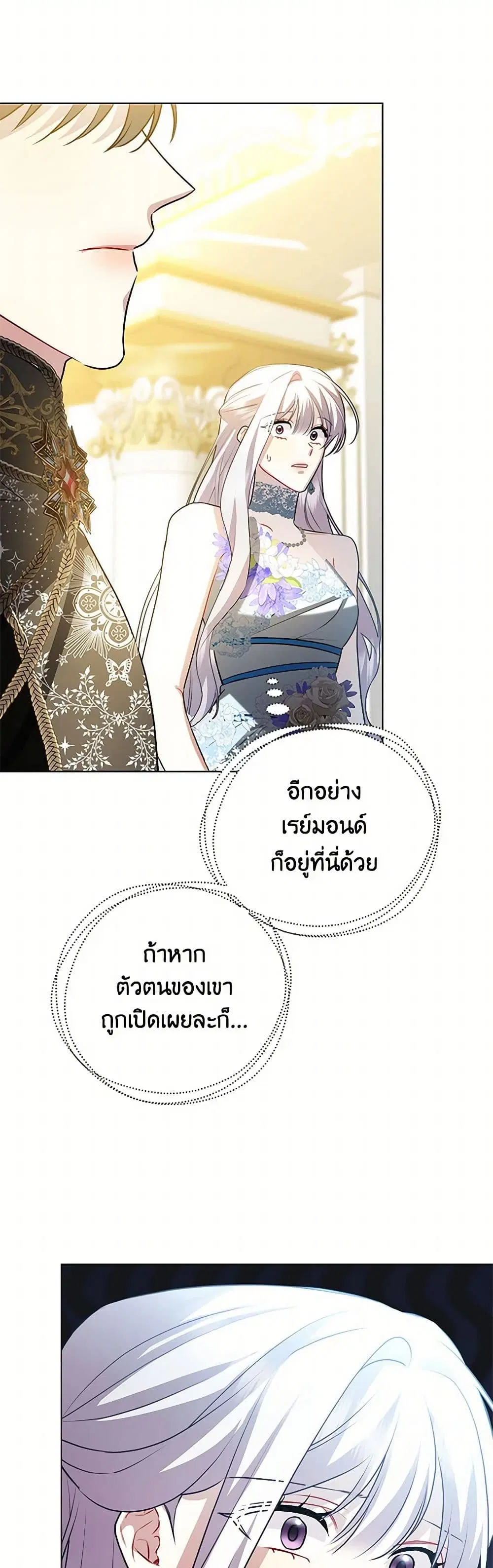 หน้า 16 จาก 41