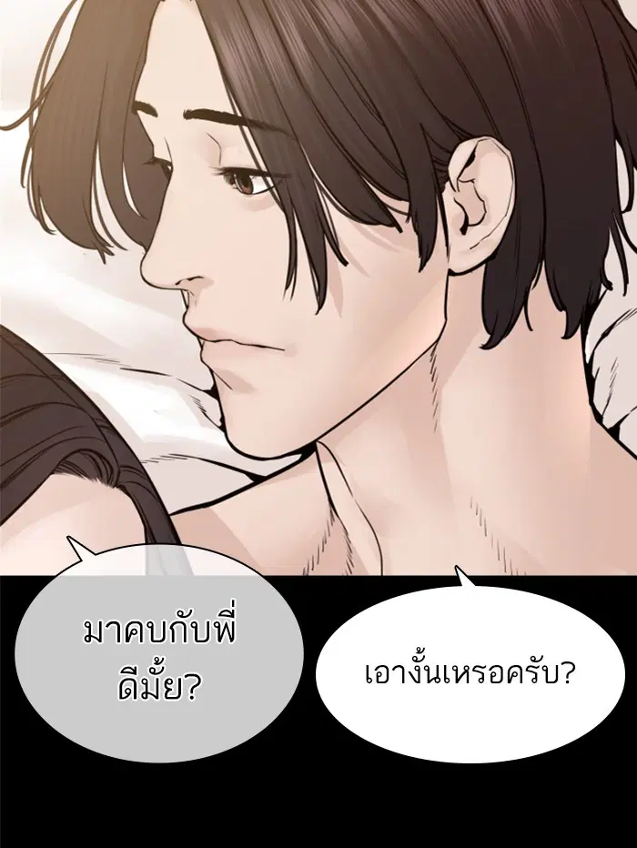 หน้า 102 จาก 162